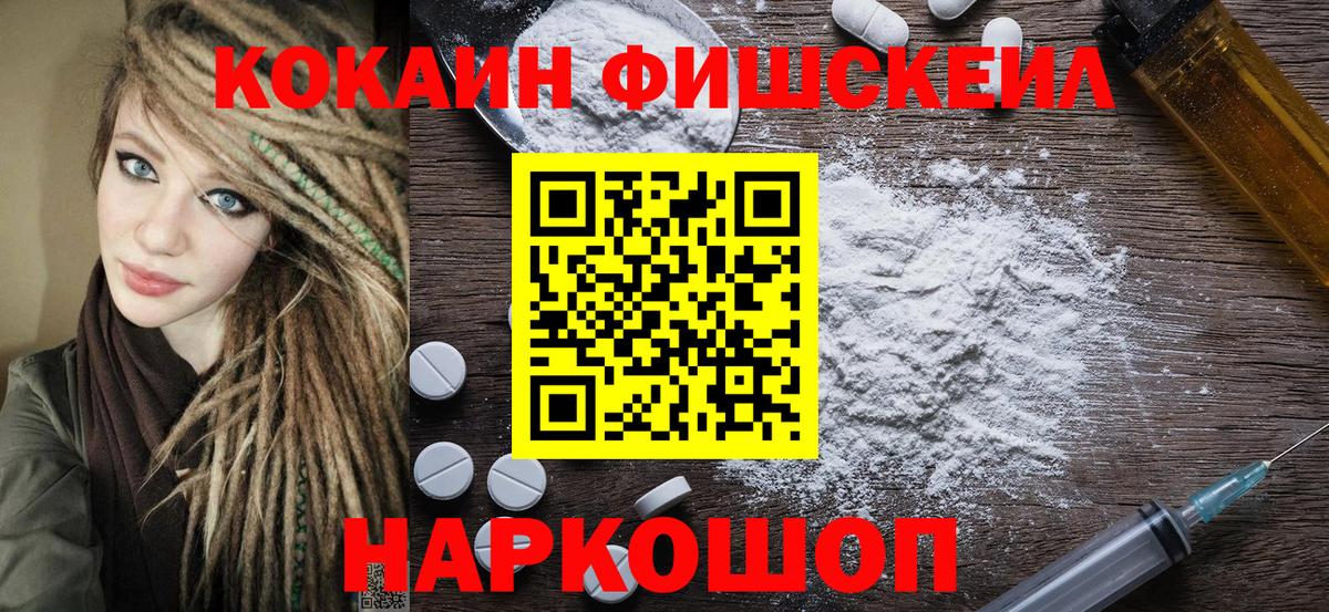 Cocaine Боливия Заринск