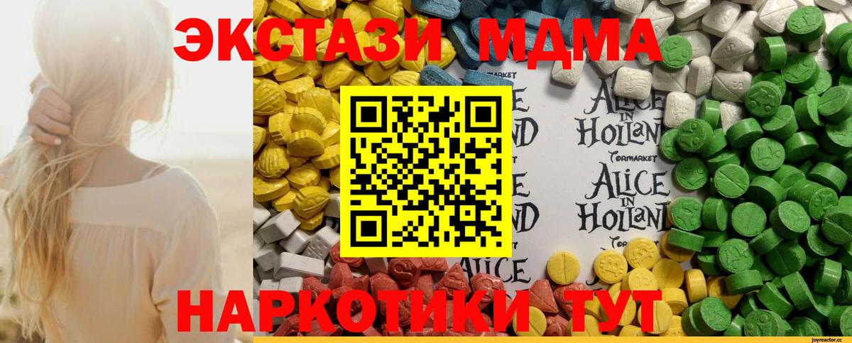 Заринск  Экстази louis Vuitton  ЭКСТАЗИ 280мг  Вход с VPN 