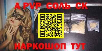 бошки Малгобек