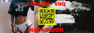 мефедрон мука Мариинск