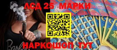 бошки Малгобек