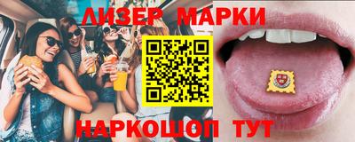 бошки Малгобек