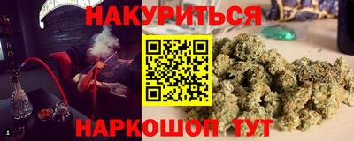 мефедрон мука Мариинск