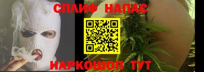 мефедрон мука Мариинск