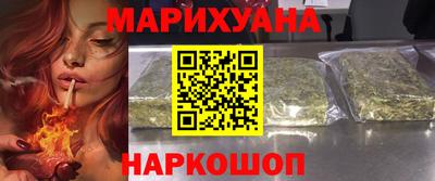 мефедрон мука Мариинск