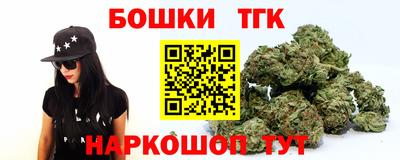 мефедрон мука Мариинск
