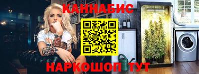мефедрон мука Мариинск