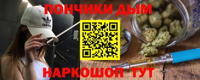 мефедрон мука Мариинск