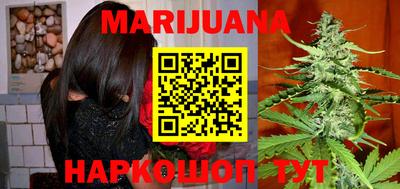 бошки Малгобек