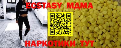 мефедрон мука Мариинск