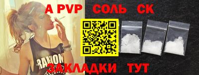 бошки Малгобек