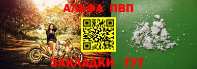 мефедрон мука Мариинск