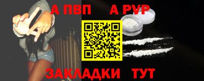 мефедрон мука Мариинск