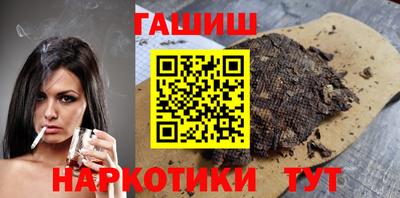 мефедрон мука Мариинск
