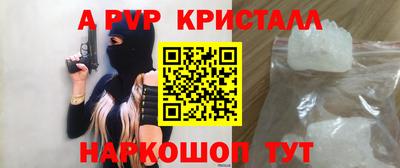 бошки Малгобек