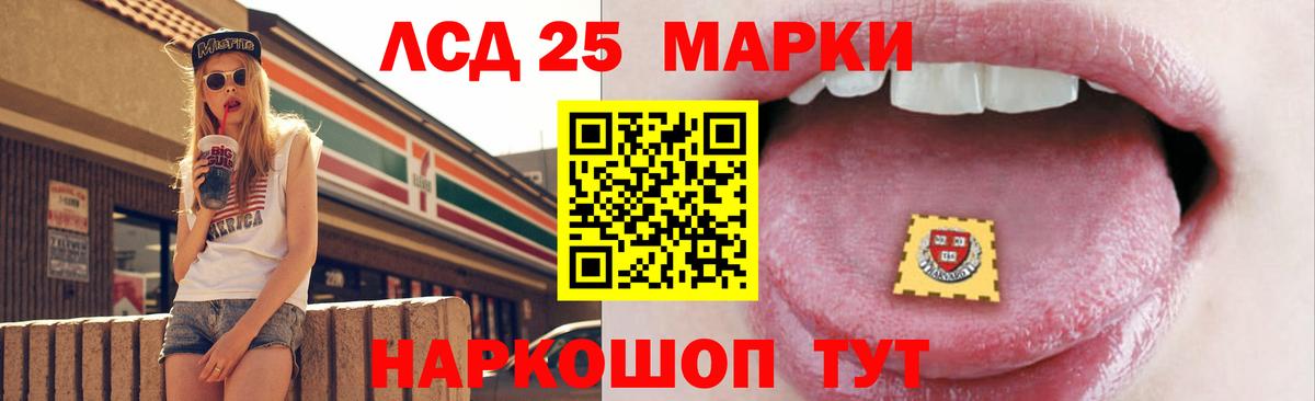 Лсд 25 экстази ecstasy  Вход с VPN  Лсд 25 экстази ecstasy  Заринск 