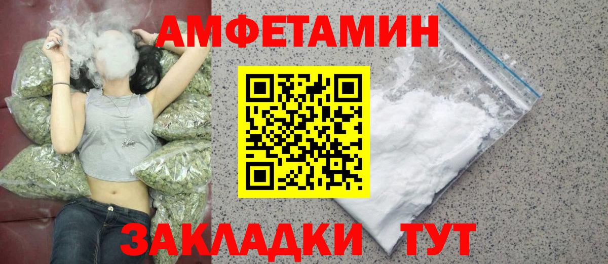 Заринск  МЕТАМФЕТАМИН мет  МЕТАМФЕТАМИН мет  Вход с VPN 
