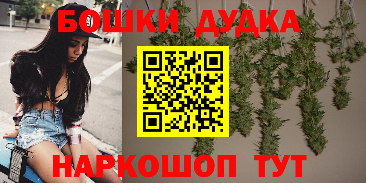 Бошки марихуана тримм  Вход с VPN  Заринск  Марихуана Ganja  МАРИХУАНА MAZAR 